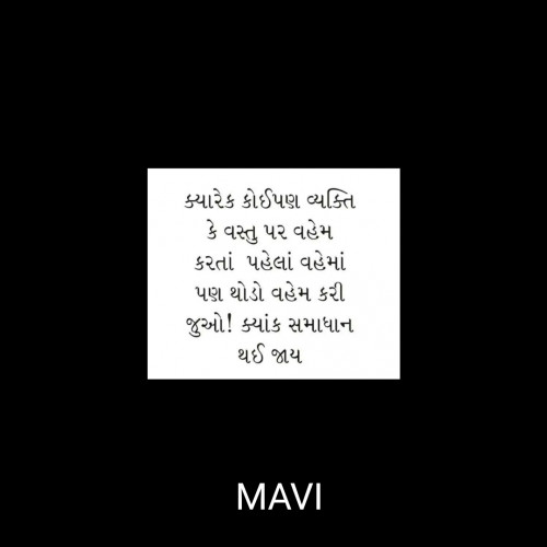 Post by Maviya Dodiya on 20-Jun-2019 08:08pm