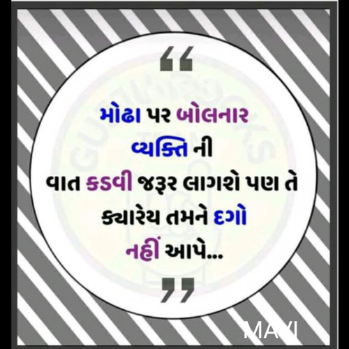 Post by Maviya Dodiya on 20-Jun-2019 08:09pm