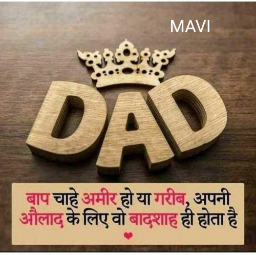 Post by Maviya Dodiya on 20-Jun-2019 08:10pm