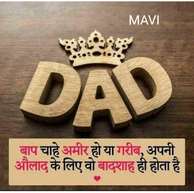 English Quotes by Maviya Dodiya : 111200823
