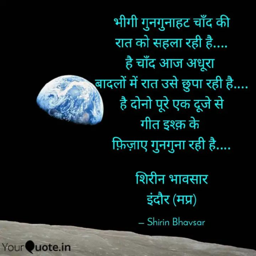 Post by Shirin Bhavsar on 20-Jun-2019 11:54pm