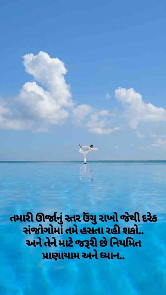 Gujarati Blog by Taran_Goswami : 111200994