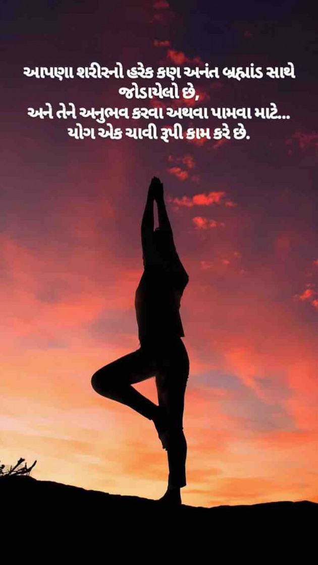 Gujarati Blog by Taran_Goswami : 111200996