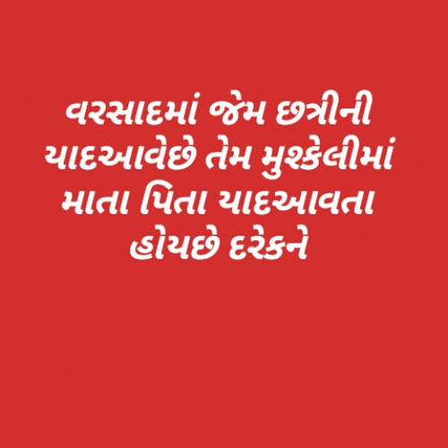 Post by BM Baria on 21-Jun-2019 12:30am