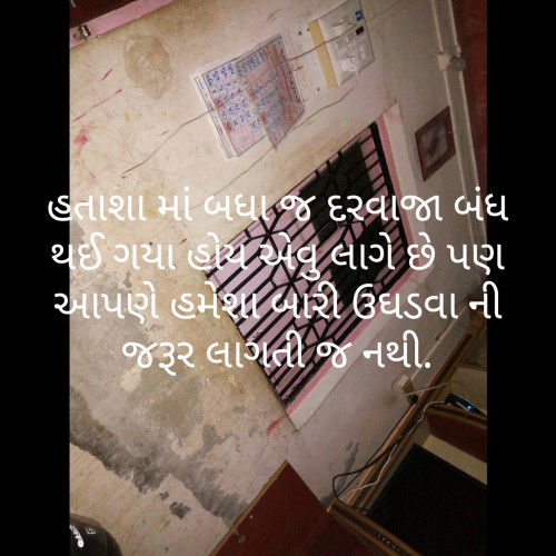 Post by jatinkumar rathod on 21-Jun-2019 04:47am