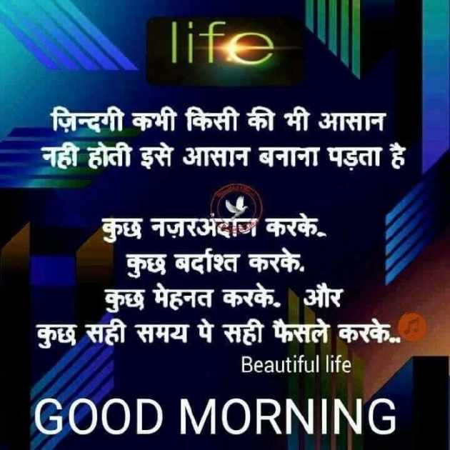 English Quotes by T.D.Singh : 111201045
