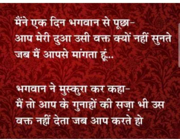 Hindi Quotes by Raja Kr Chandradev : 111201077