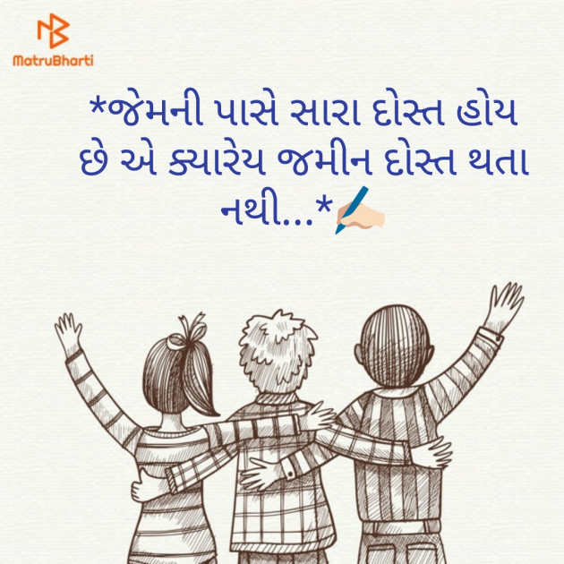 Gujarati Whatsapp-Status by parag gandhi : 111201111