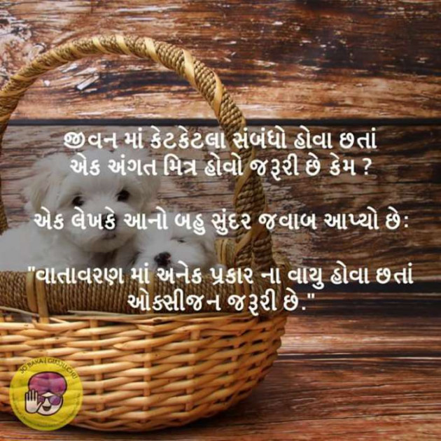 English Quotes by Jay Chauhan : 111201124