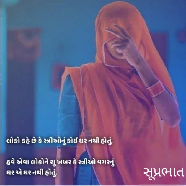 Gujarati Quotes by Drashti Patel : 111201219