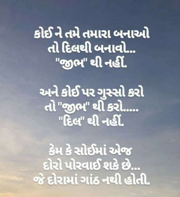 Gujarati Blog by Kavita Gandhi : 111201227