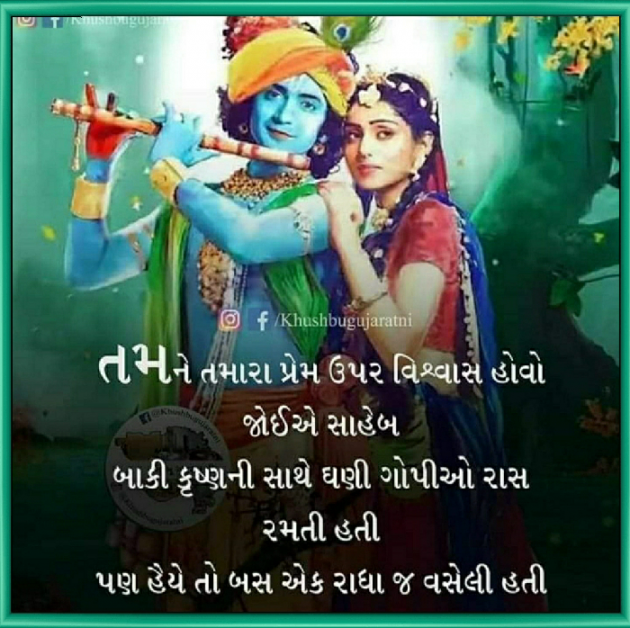 Gujarati Blog by Abhijit A Kher : 111201235