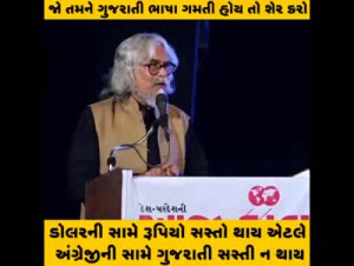 Ghanshyam Patel videos on Matrubharti