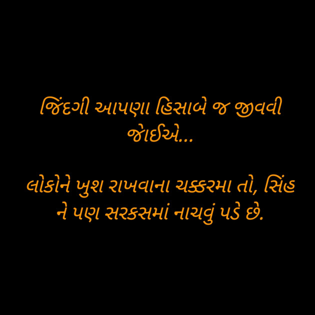Gujarati Blog by Jayrajbhai Khachar : 111201266