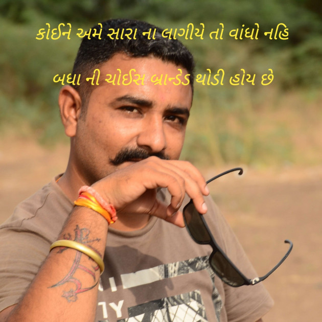 Gujarati Blog by Jayrajbhai Khachar : 111201275