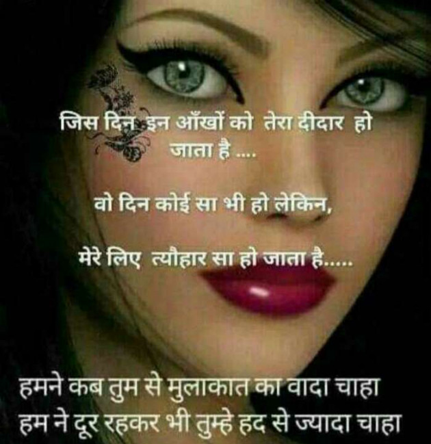 Hindi Whatsapp-Status by Jassi Albert : 111201335