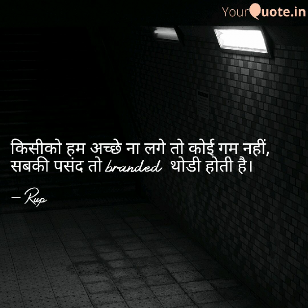Gujarati Blog by Rupal Mehta : 111201360