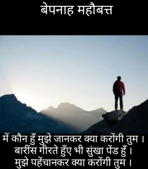 Gujarati Blog by Narendra Parmar : 111201376