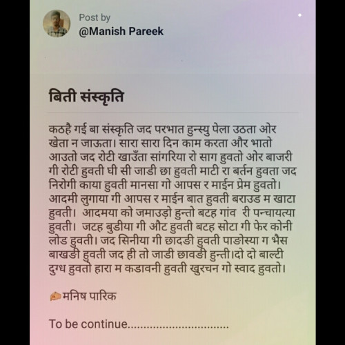 Post by MANISH PAREEK on 21-Jun-2019 03:03pm