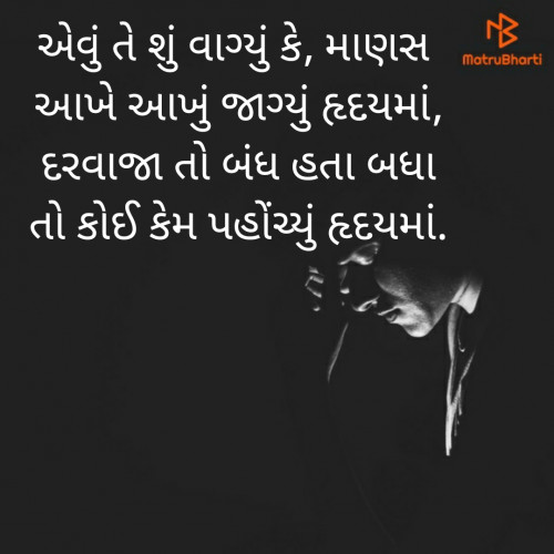 Post by mahendra nanavare on 21-Jun-2019 03:57pm