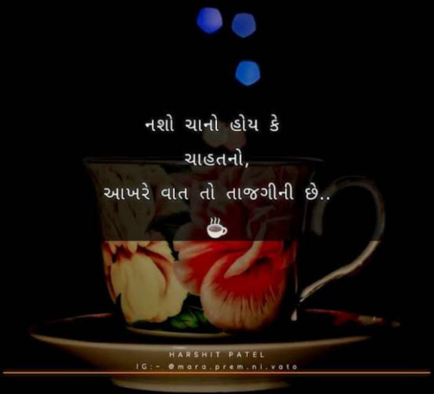 English Thought by Siddarth : 111201578