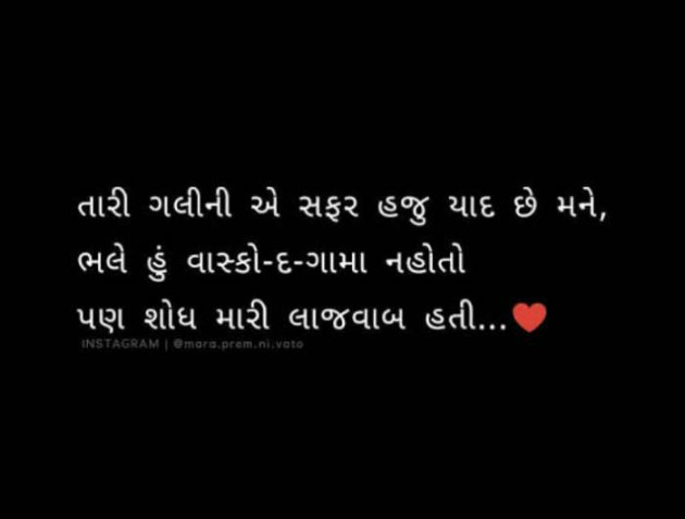 English Thought by Siddarth : 111201580
