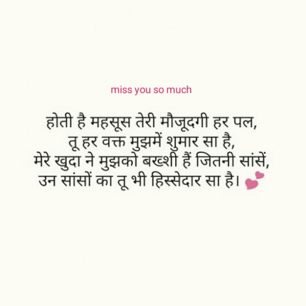 Gujarati Thought by Min : 111201583