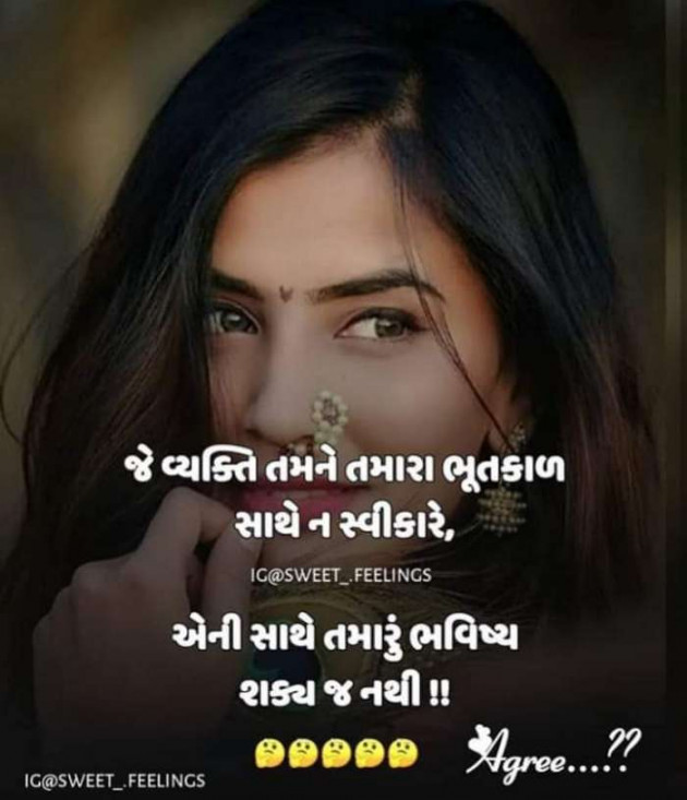 Gujarati Quotes by Ahir Somat : 111201600