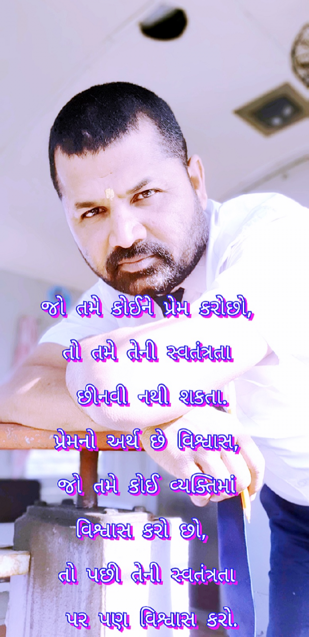 Gujarati Whatsapp-Status by djogarajiya v : 111201605