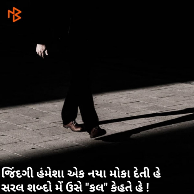 Gujarati Whatsapp-Status by bharat vinzuda : 111201615