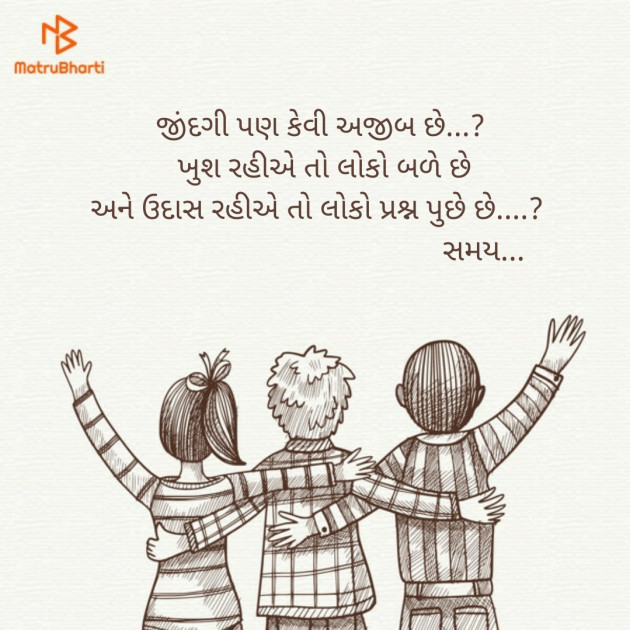 Gujarati Quotes by Dhaval Gandhi : 111201632