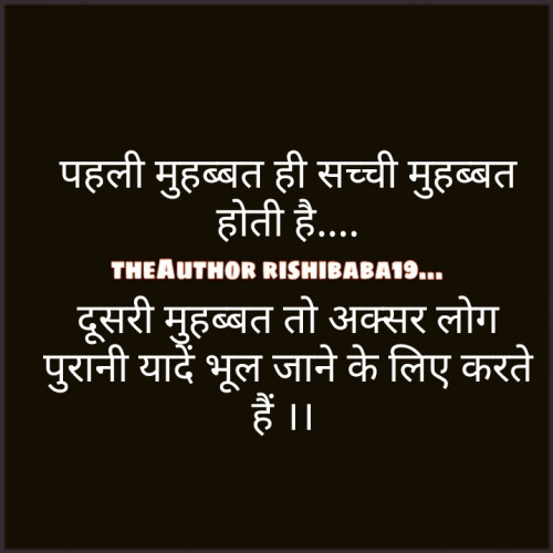 Post by RishiBaba on 21-Jun-2019 08:36pm