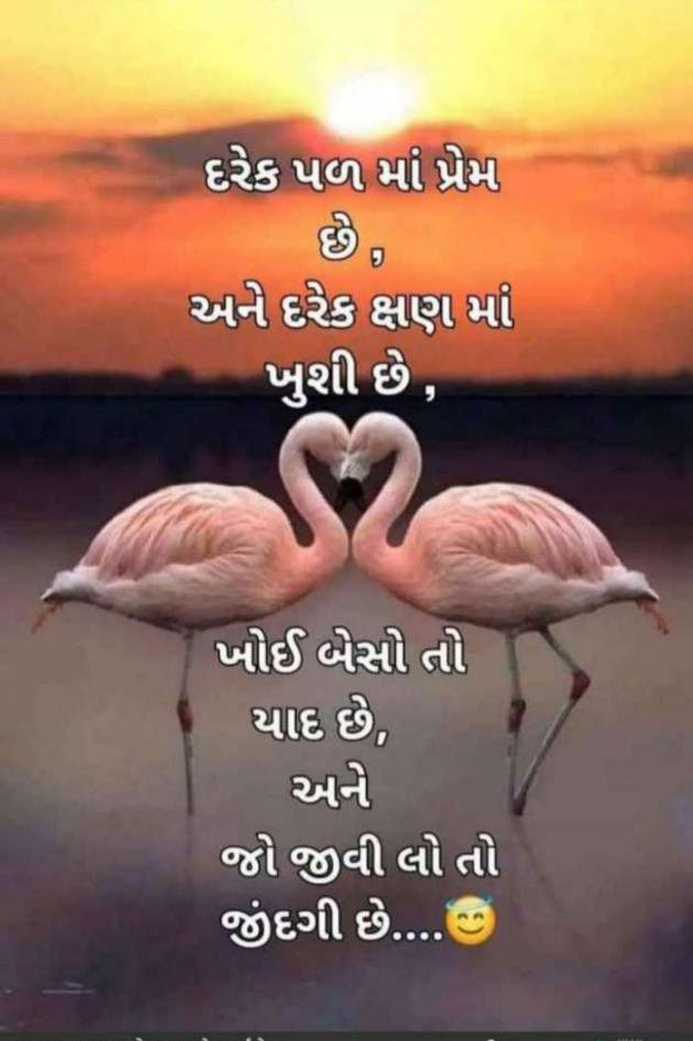 Gujarati Quotes by Ahir Somat : 111201738