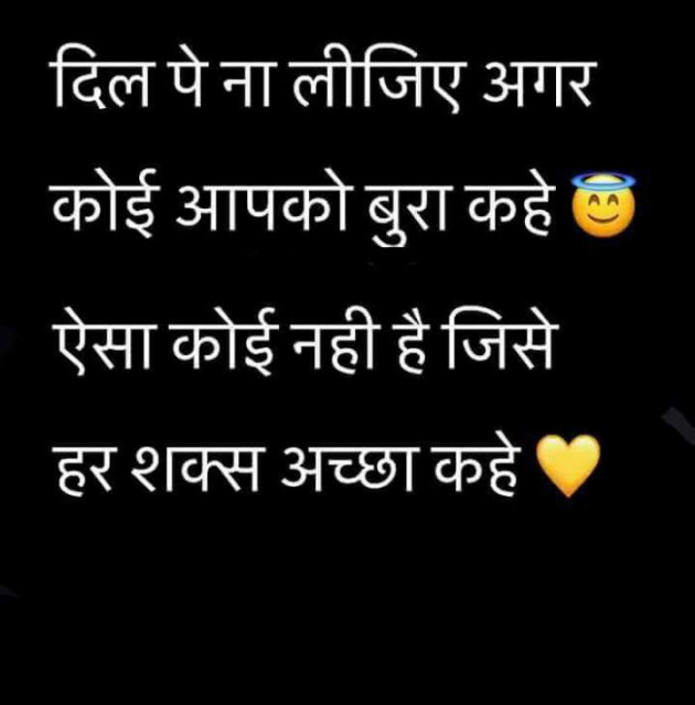 English Shayri by अnu : 111201810