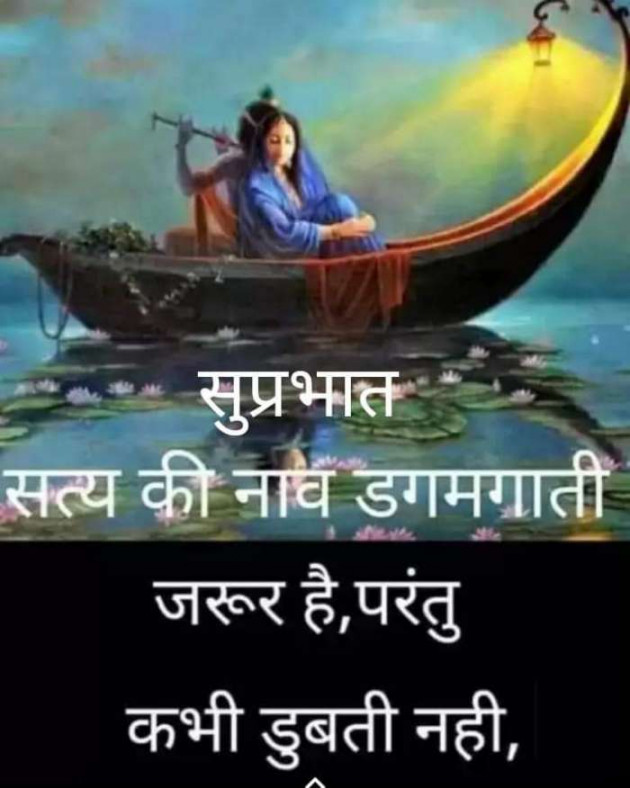 Hindi Quotes by Sawar Mal Patwari : 111201819