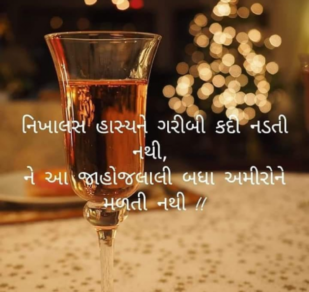 Gujarati Poem by SHIVRAJ KHUMAN : 111201823