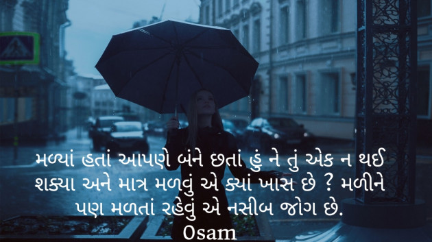 Gujarati Thought by Parmar Bhavesh : 111201872