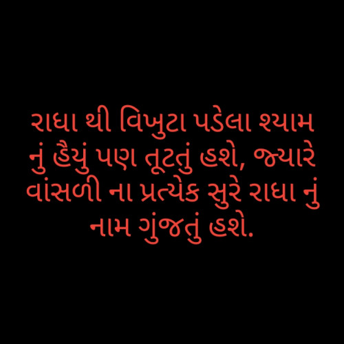 Post by Bhargavi Pragnesh Tailor on 22-Jun-2019 08:21am