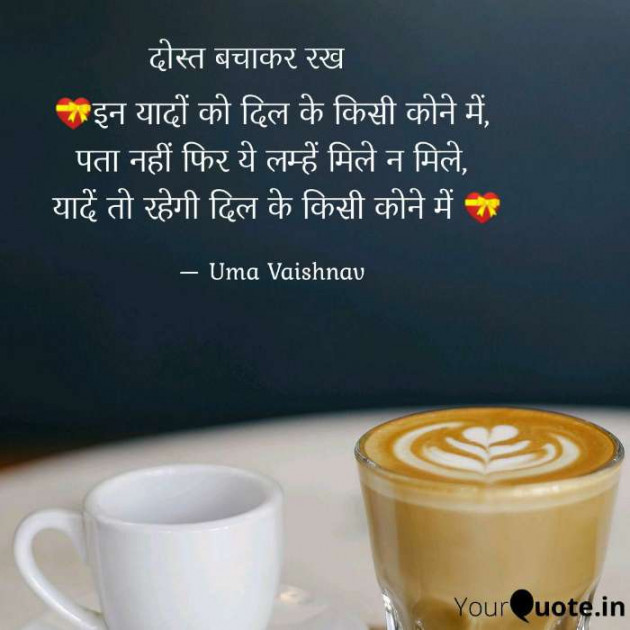 English Good Morning by Uma Vaishnav : 111201973