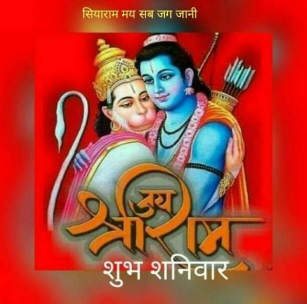 Hindi Good Morning by Kalpesh Joshi : 111202019