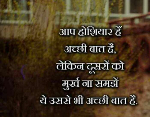 Hindi Whatsapp-Status by Jassi Albert : 111202028