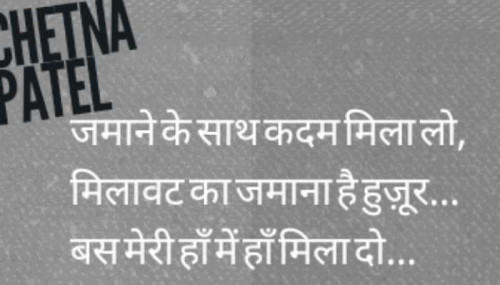 Post by Chetna Patel on 22-Jun-2019 11:04am