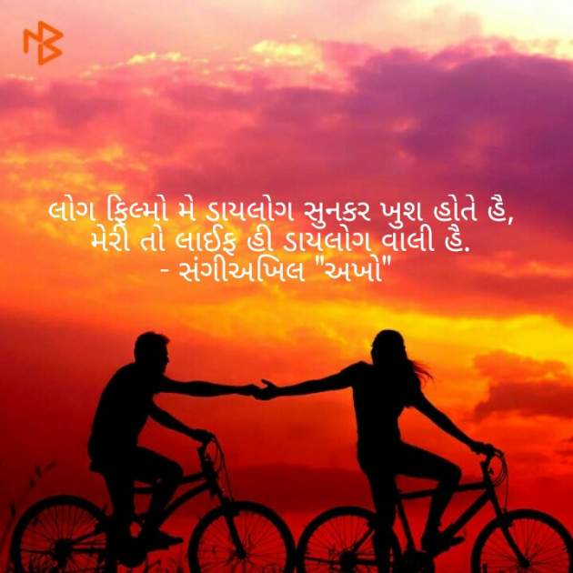 English Quotes by sangeeakhil : 111202089