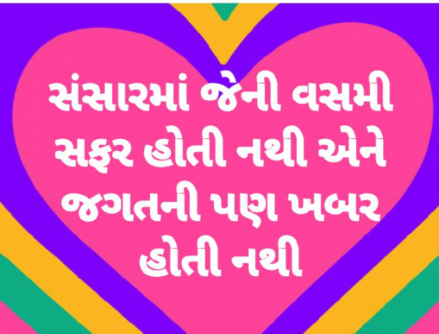 Gujarati Quotes by Kantilal Lunagariya : 111202116