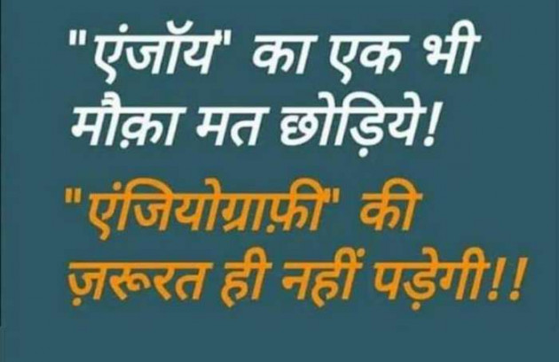 English Quotes by अnu : 111202166