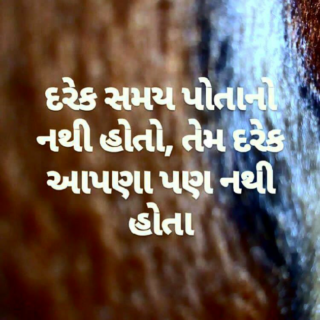 Gujarati Whatsapp-Status by Ravi Lakhtariya : 111202216