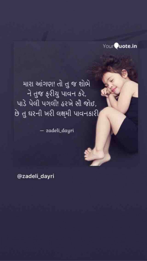 Post by Patel Ravi on 22-Jun-2019 06:45pm