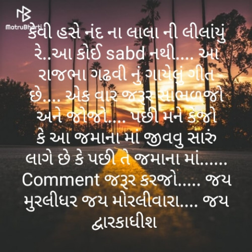 Post by H. M. AHIR on 22-Jun-2019 07:01pm