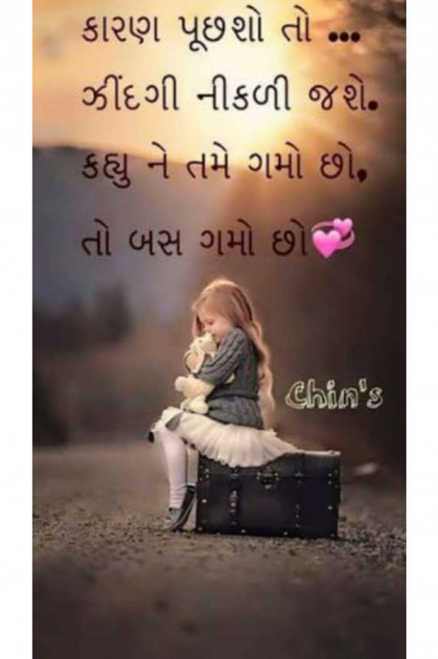 English Thought by Siddarth : 111202286