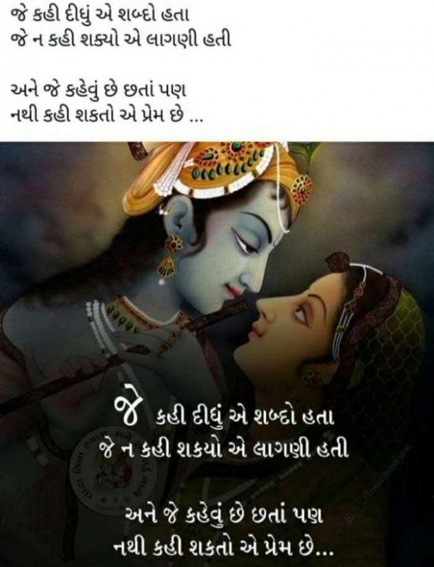 English Thought by Siddarth : 111202288
